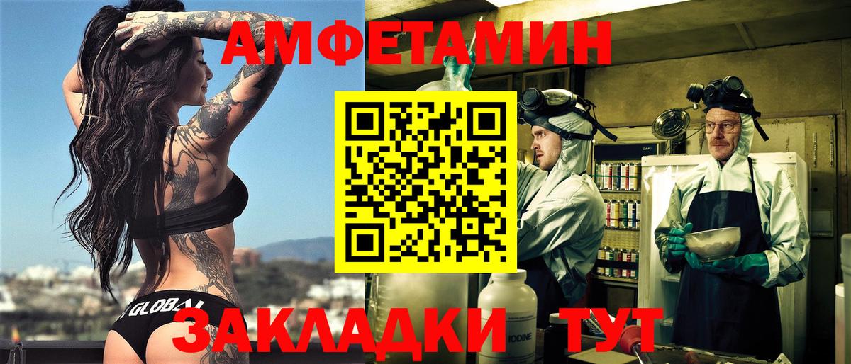 АМФ Premium  Вход с VPN  Севастополь 