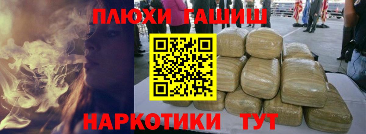 ГАШ AMNESIA HAZE  Вход с VPN  Севастополь  ГАШ Premium 