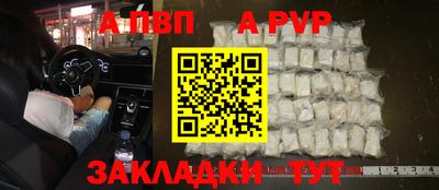мефедрон мука Можайск