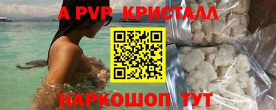 мефедрон мука Можайск