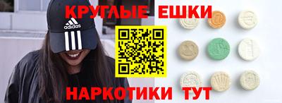 ПСИЛОЦИБИНОВЫЕ ГРИБЫ Можга