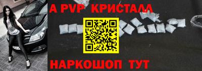 apvp Моздок