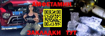мефедрон мука Можайск
