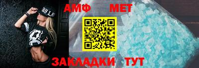мефедрон мука Можайск