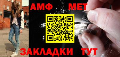 мефедрон мука Можайск
