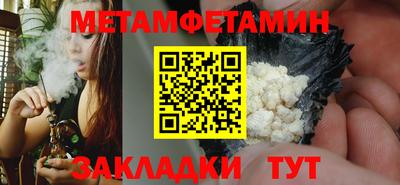 мефедрон мука Можайск