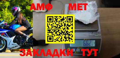 мефедрон мука Можайск