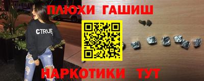 мефедрон мука Можайск