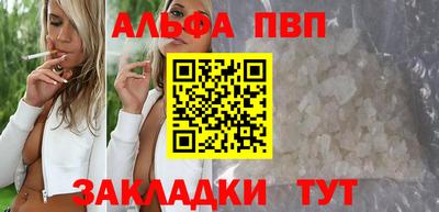 мефедрон мука Можайск