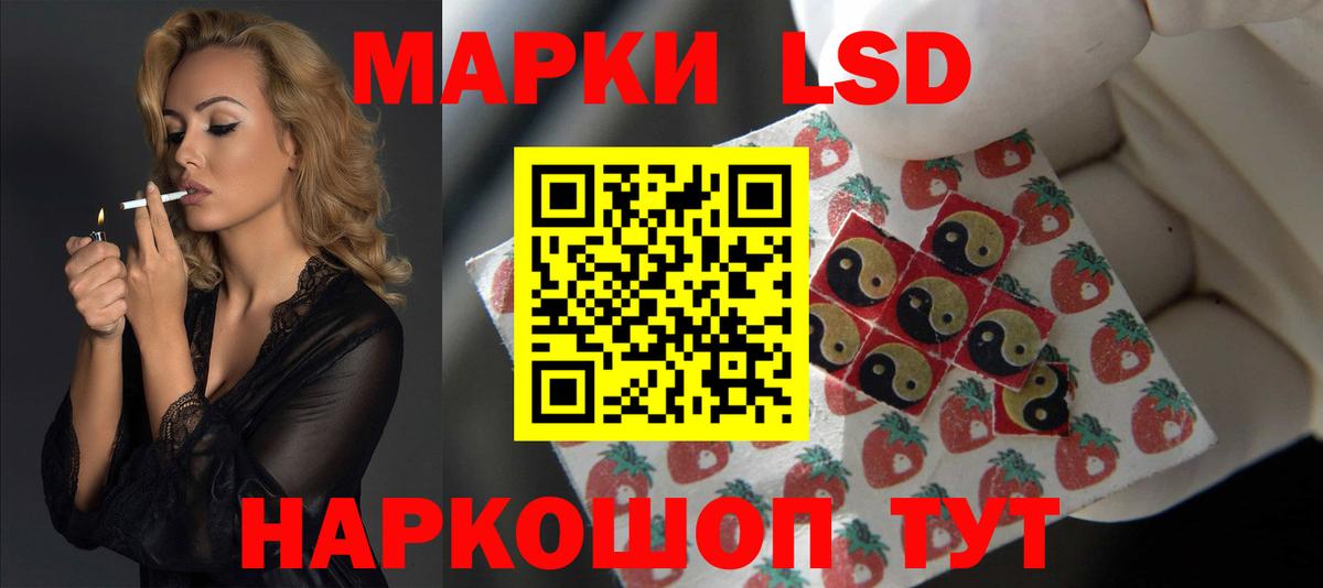 ЛСД экстази ecstasy  Вход с VPN  ЛСД экстази  Лсд 25 экстази кислота  Севастополь 