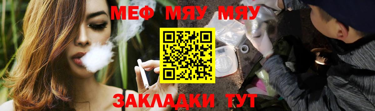 МЕФ  Севастополь