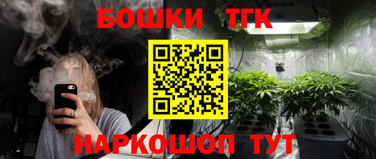 Конопля тримм Севастополь
