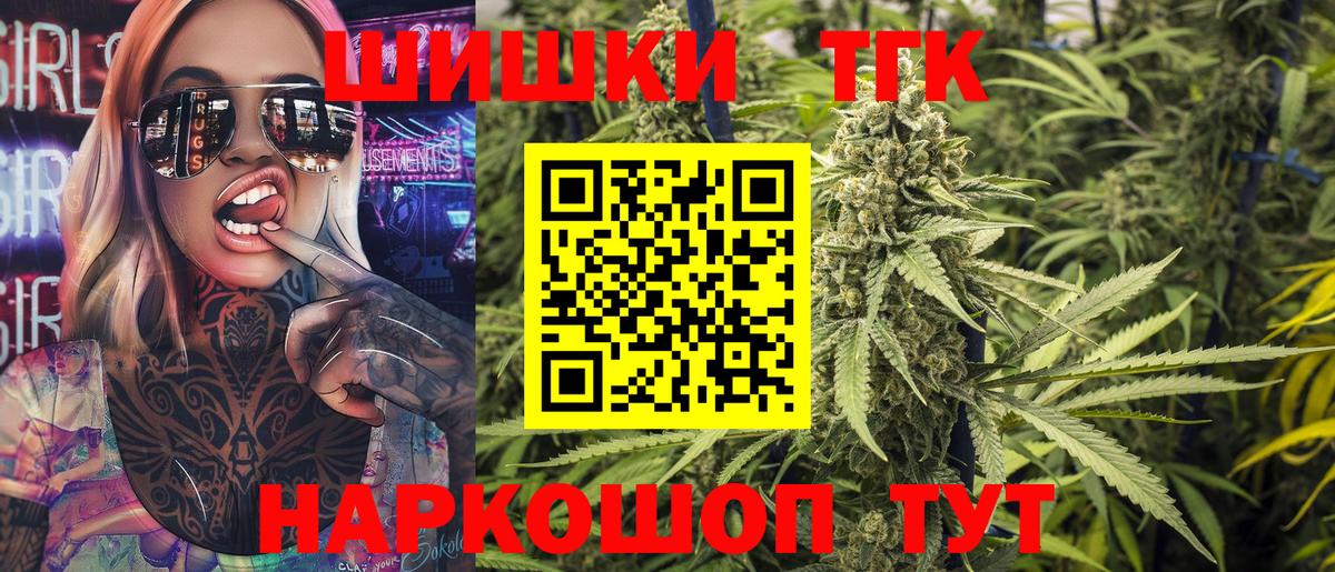 Канабис марихуана  Вход с VPN  Севастополь  Бошки Шишки тримм  Шишки марихуана AK-47  МАРИХУАНА ГИДРОПОН 
